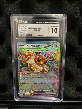 Pokemon Eevee ex Holo Rainbow Foil Card – Multicolor